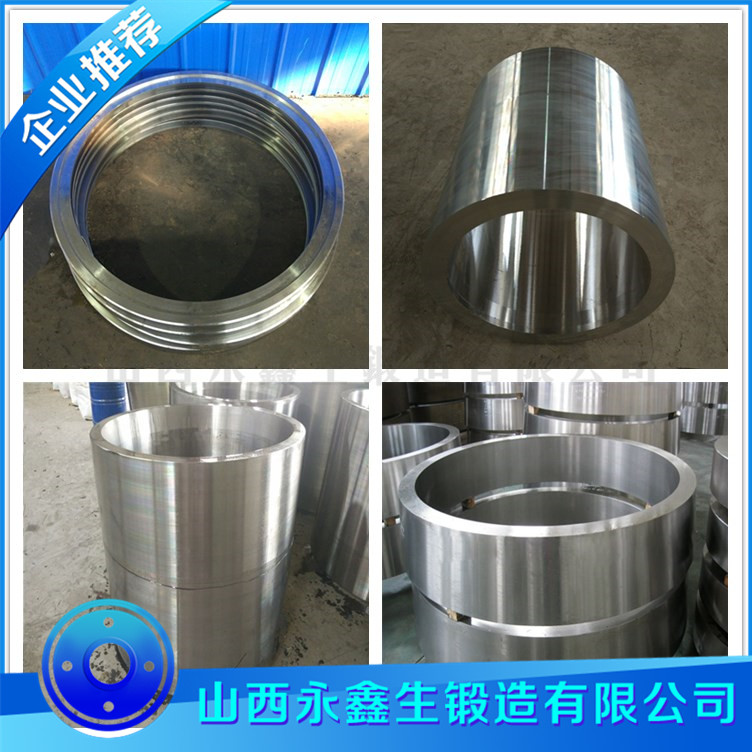 34Cr2Ni2Mo鍛件