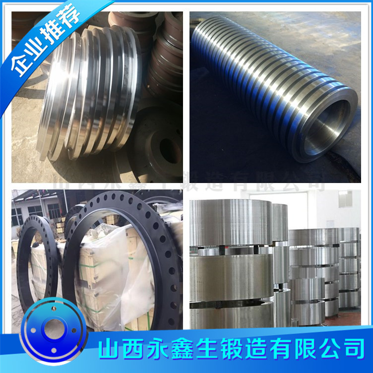 34Cr2Ni3Mo鍛件