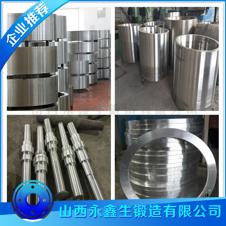 鍛造34Cr2Ni2Mo材質鍛件