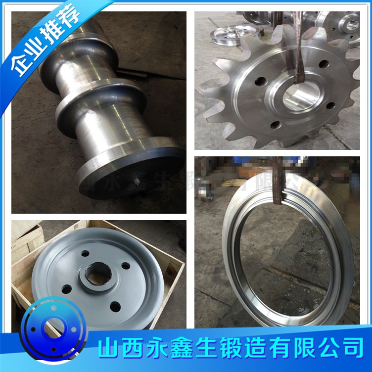 鍛造30CrNi2MoV材質鍛件