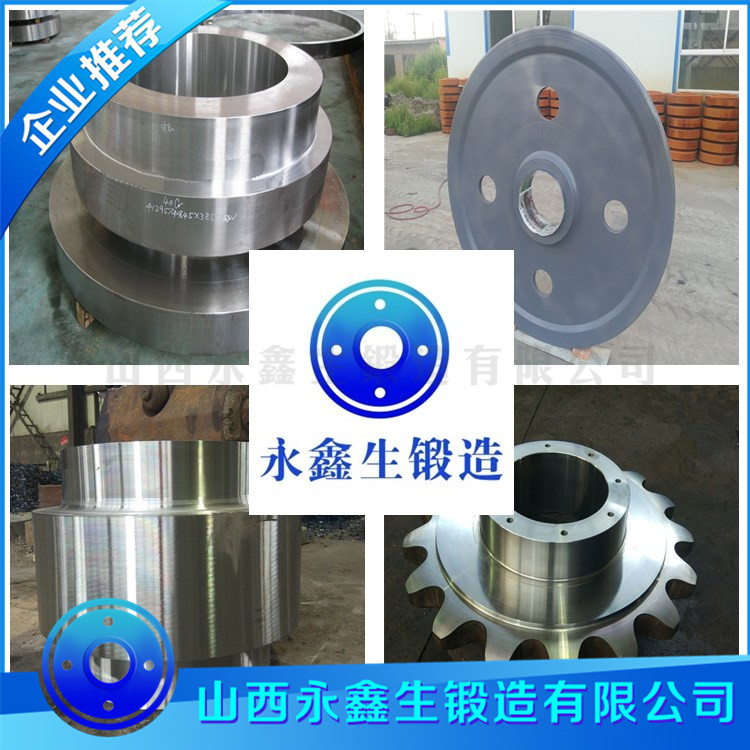 12Cr1MoVG鍛件