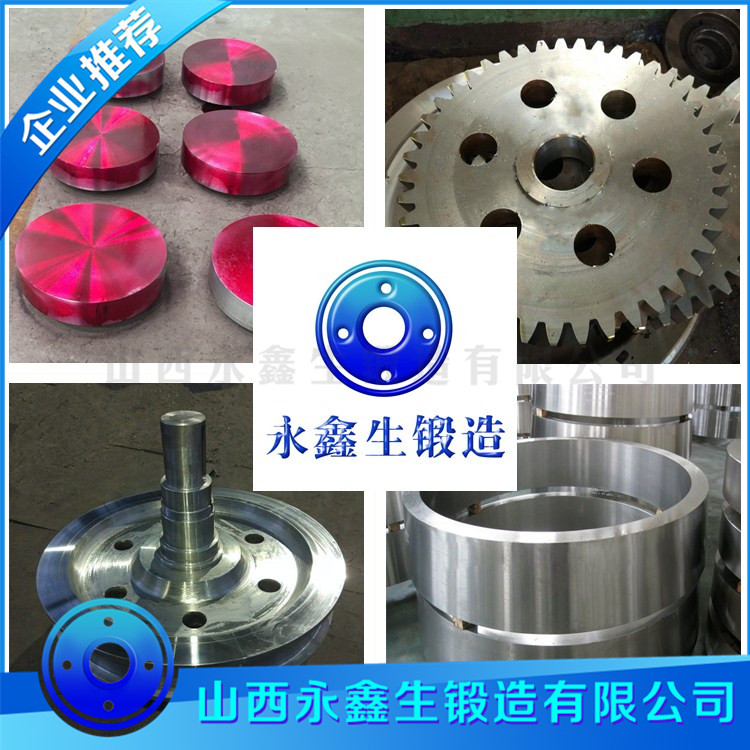 1Cr11MoV鍛件