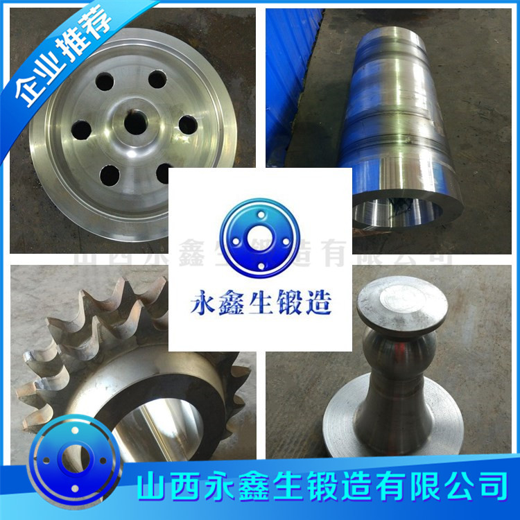 鍛造21CrMo10
