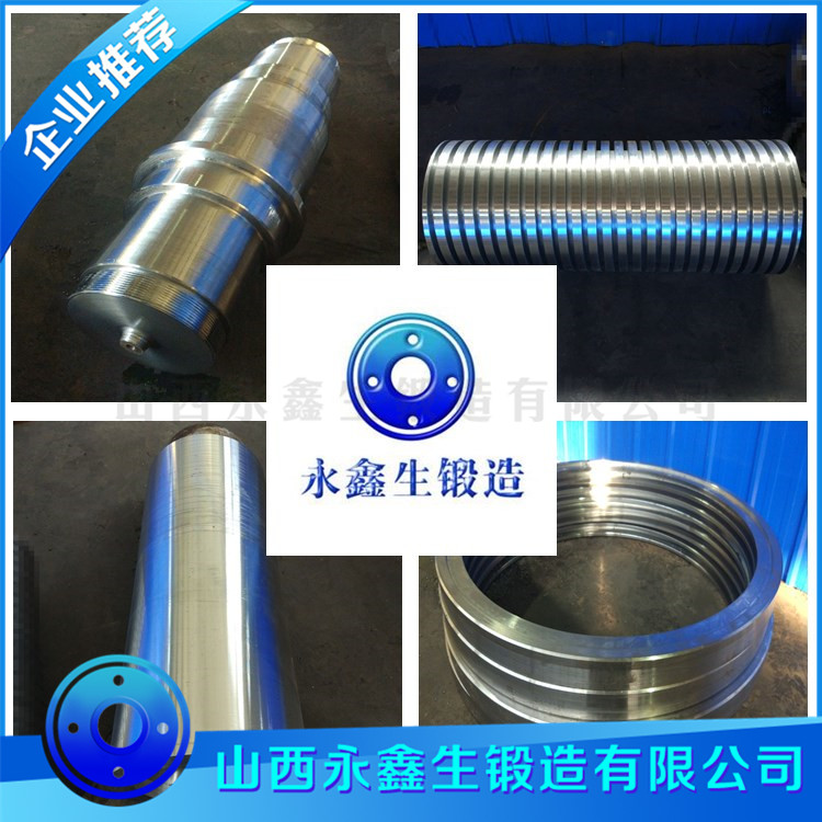 4Cr5MoSiV1材質(zhì)鍛件