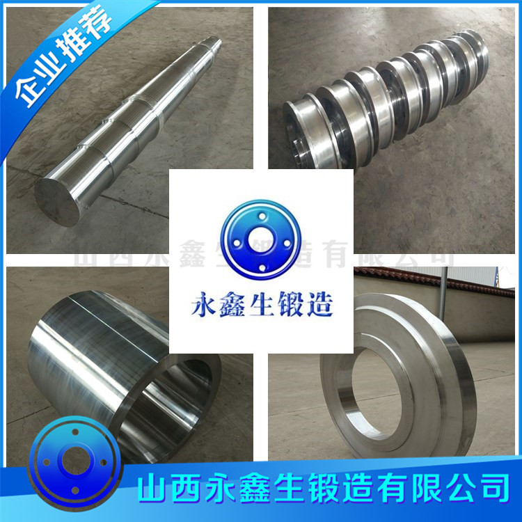 SNCM439鍛造