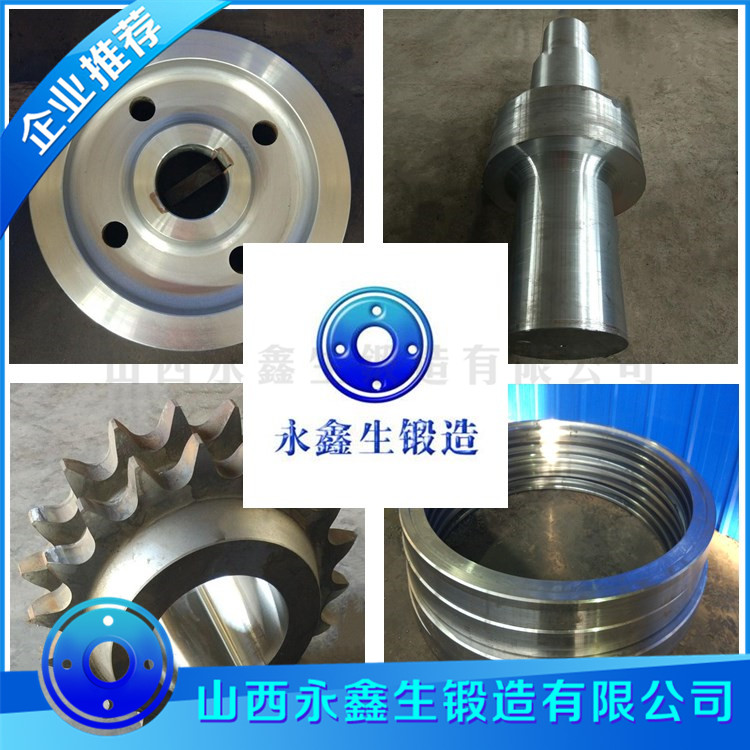 40CrNiMoA材質鍛件