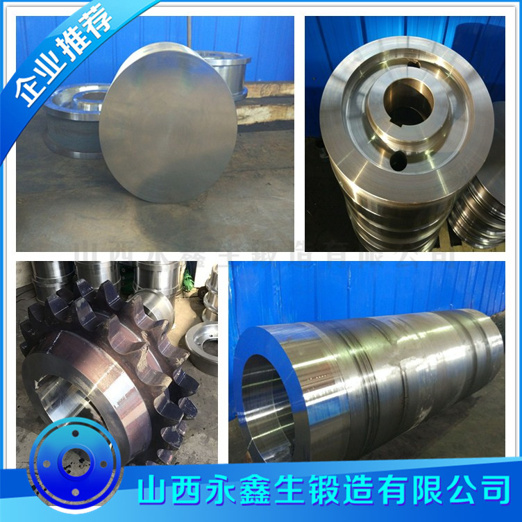 40CrNiMoA鍛造件