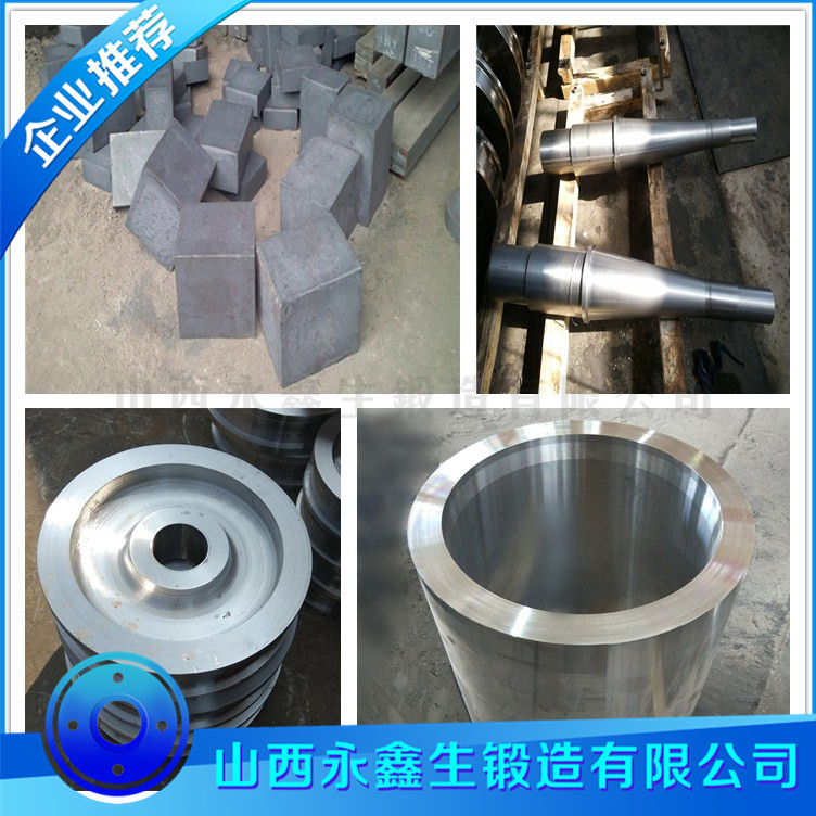Q345E鍛件