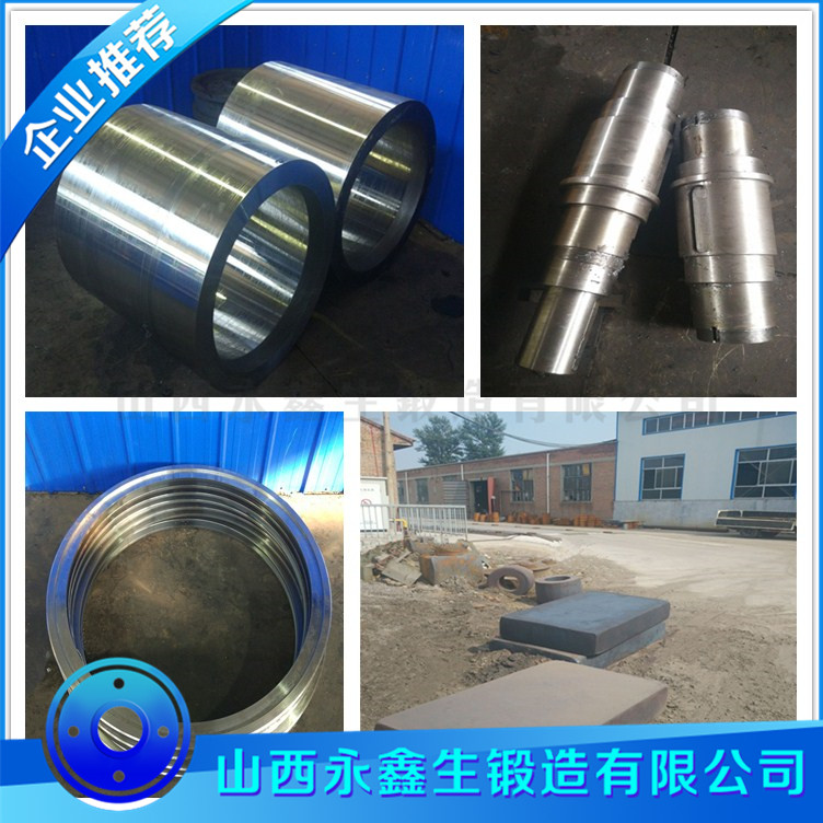 30Mn大型鍛件