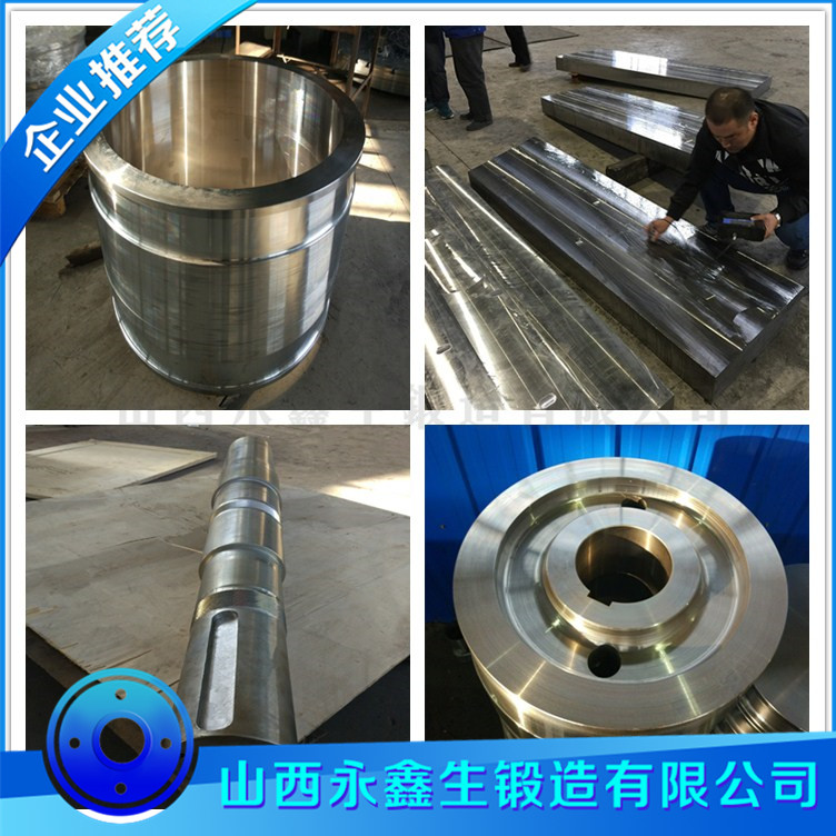 Q345B大型鍛件
