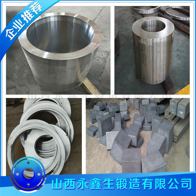 EN10222-5材質鍛件