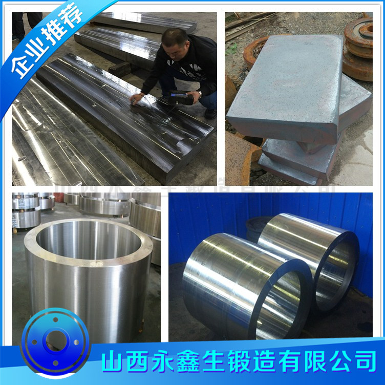 S355J2材質鍛件
