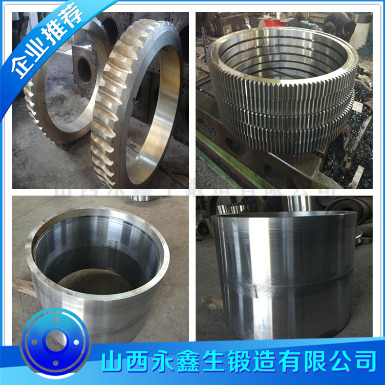 42CrMo4材質鍛件