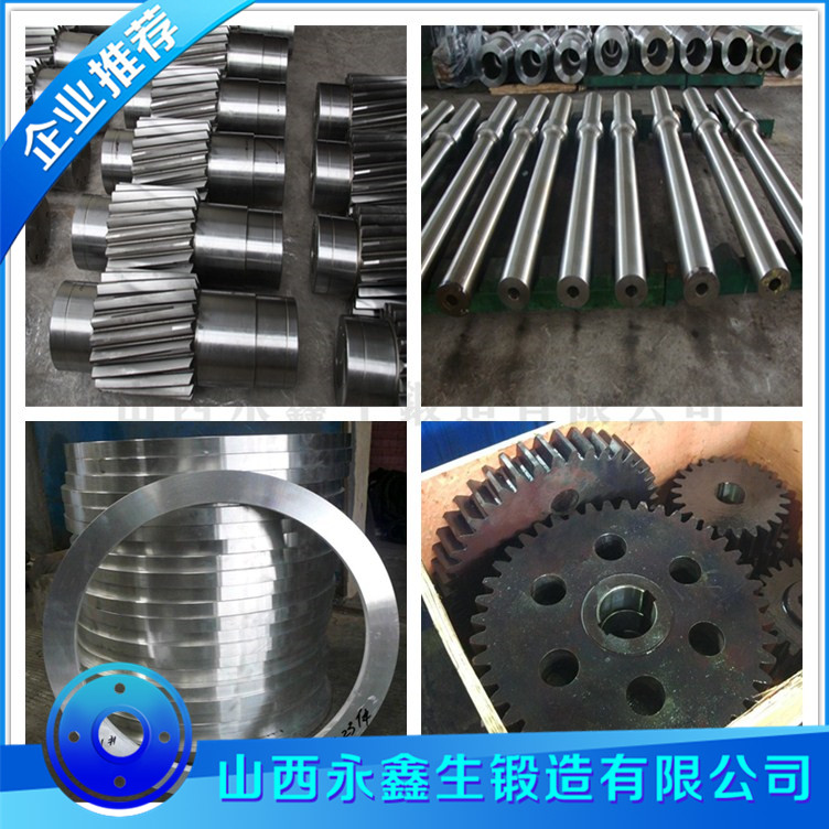 42CrMo4材質鍛造