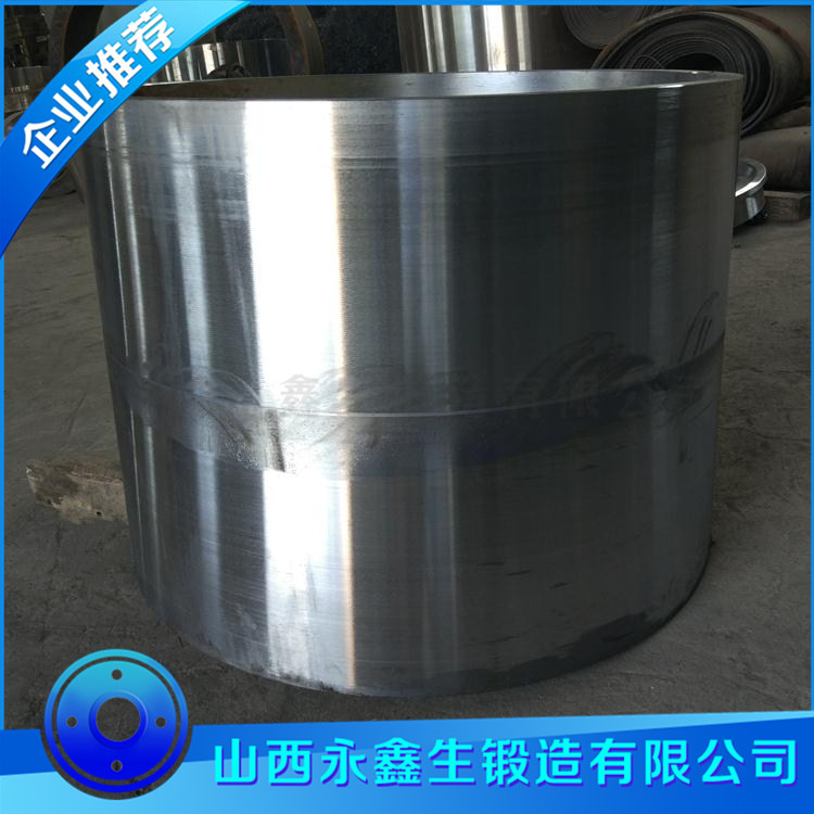 4150筒鍛件