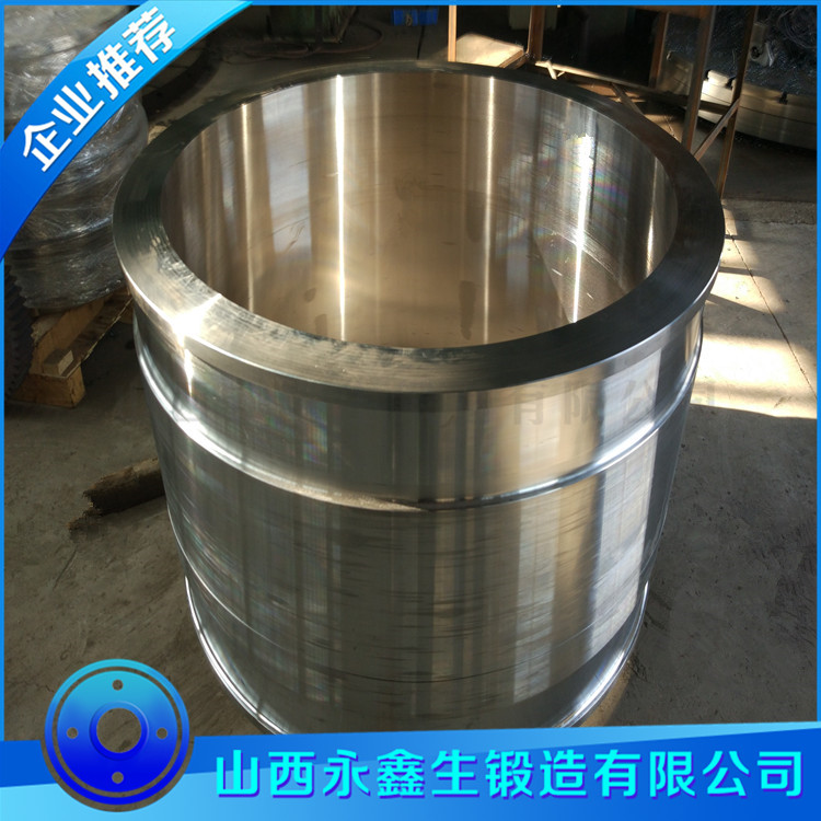4140錐套鍛件