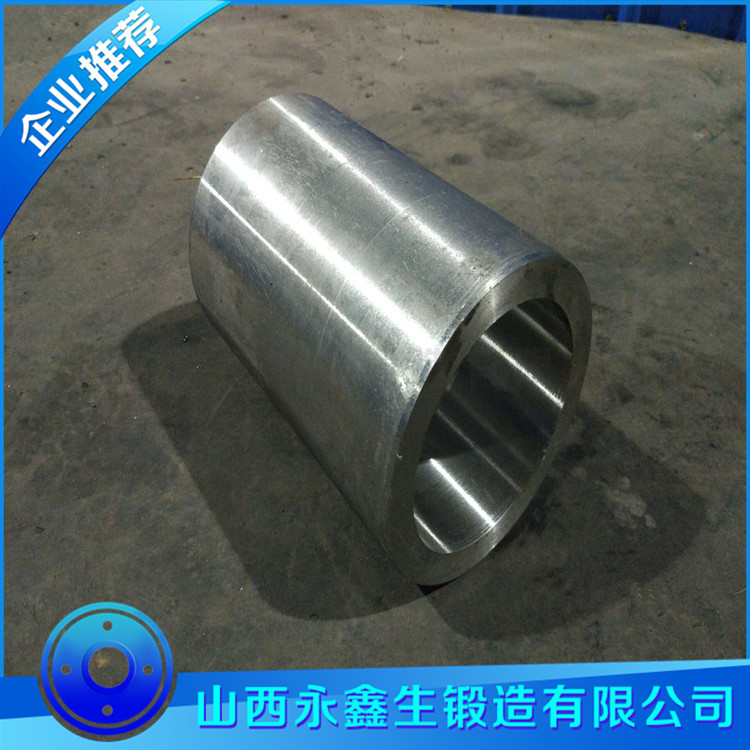 42CrMo鍛造錐套
