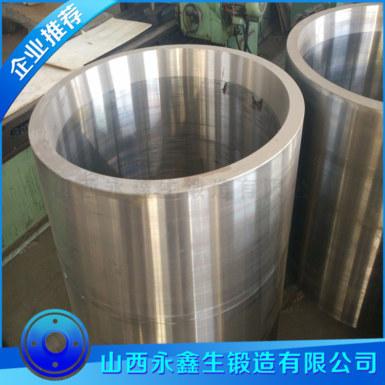 50CrMo4鍛造錐套