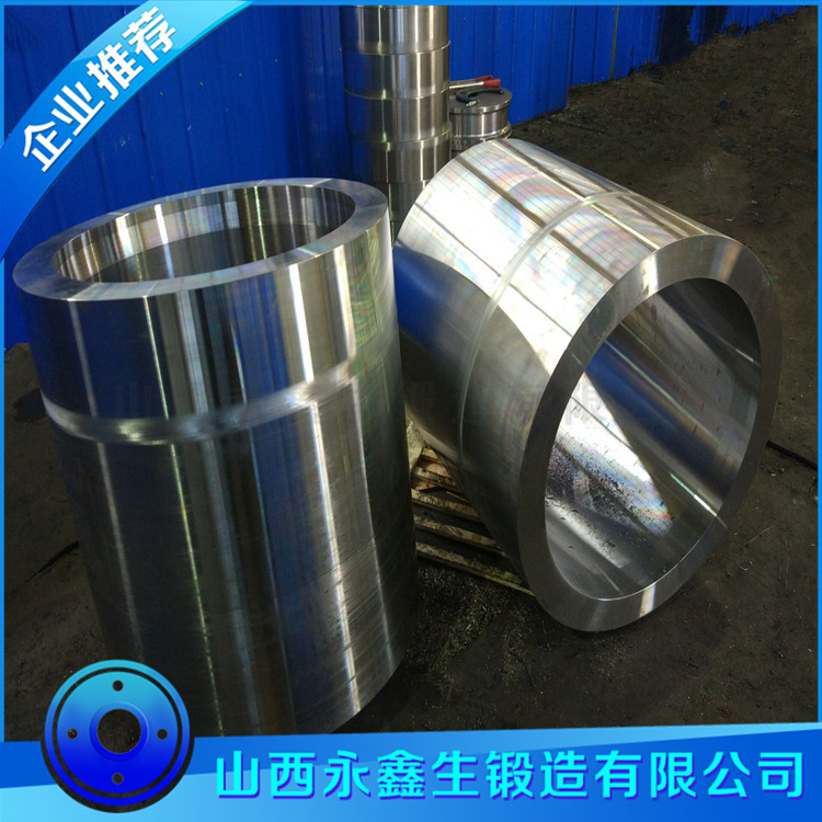 35CrMo錐套鍛件