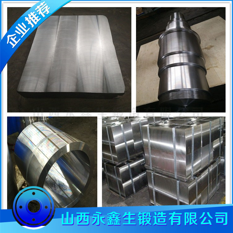 15-5PH鍛件