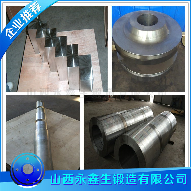 16CrMnH材質(zhì)鍛件