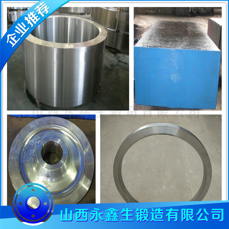 05Cr17Ni4Cu4Nb不銹鋼鍛件