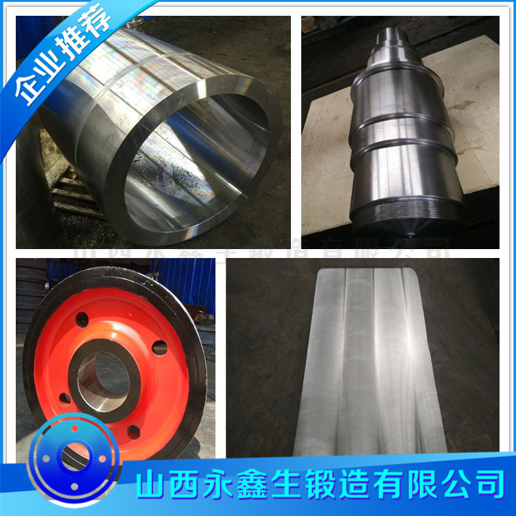 鍛造廠加工鍛件