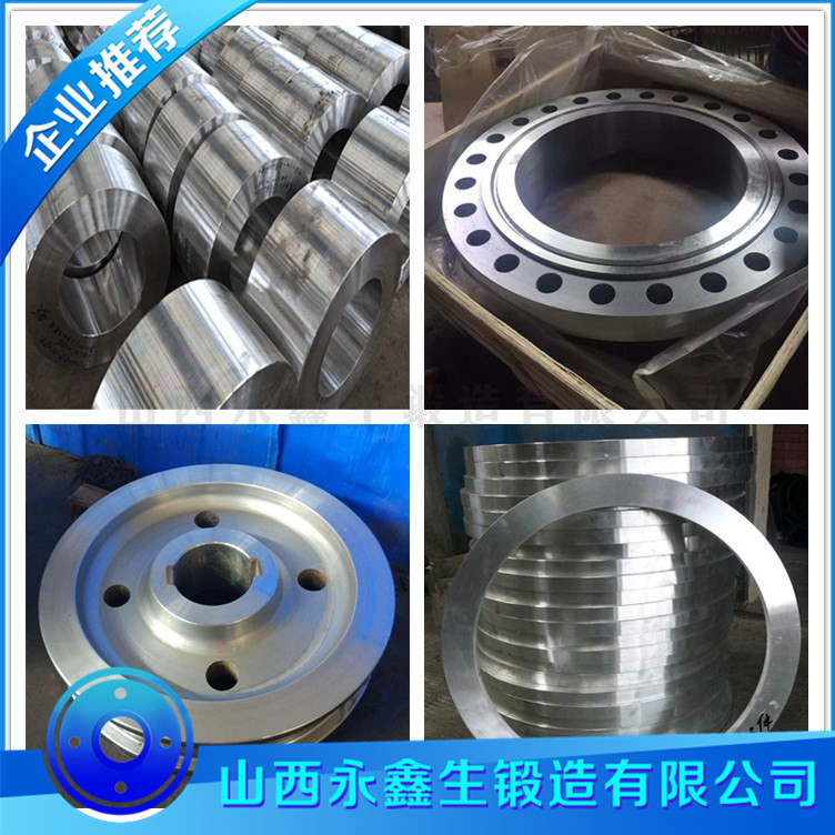 鍛造廠鍛造加工鍛件