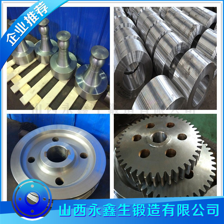S22053不銹鋼鍛件
