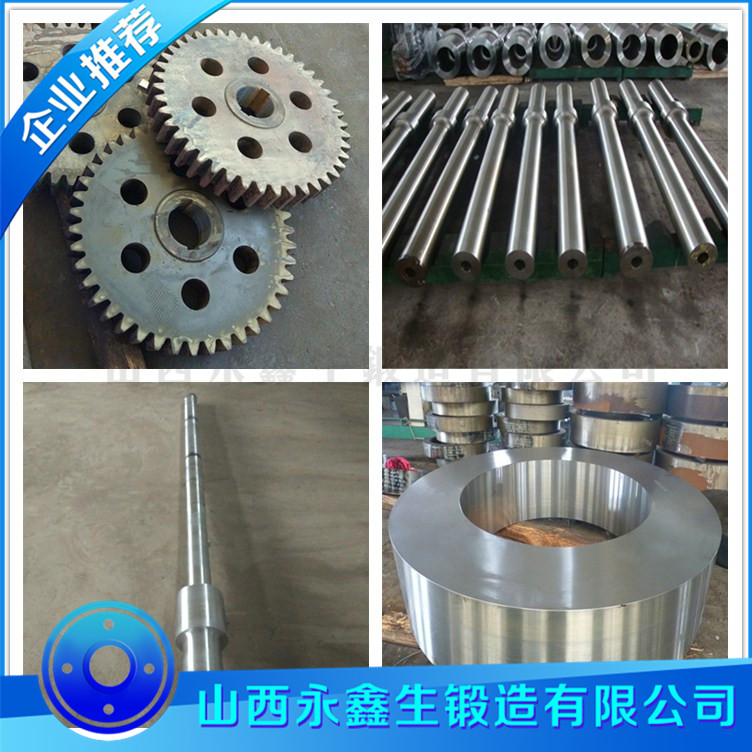 SNCM439鍛造