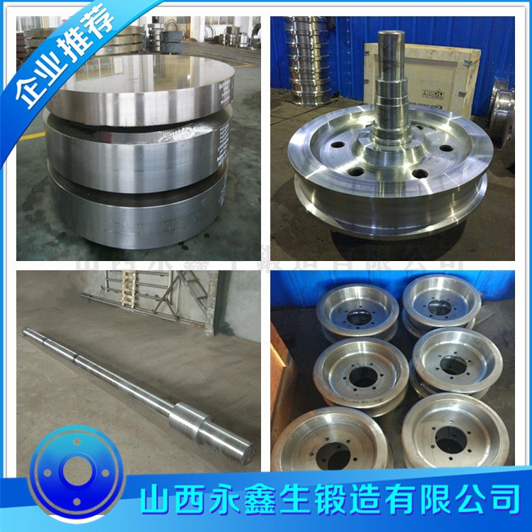 SNCM439材質鍛件