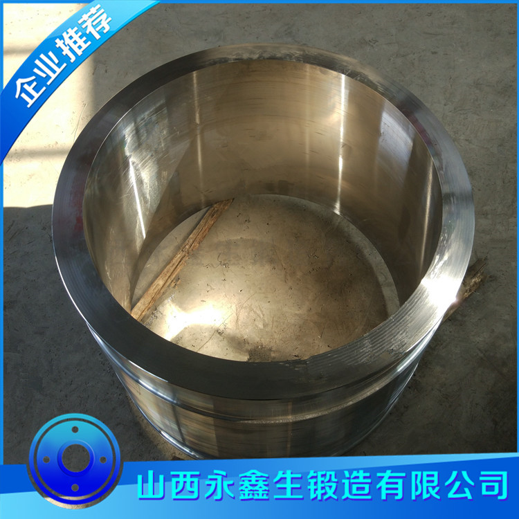 筒類鍛件