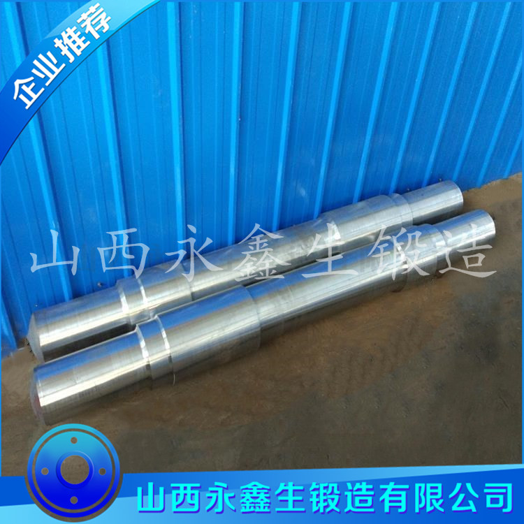 合金鋼軸鍛件