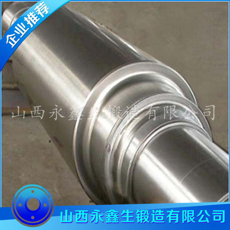 皮爾格軋機輥鍛件