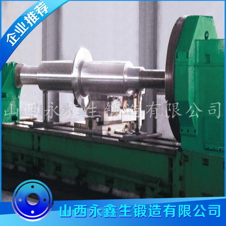 F式風(fēng)機(jī)主軸鍛件