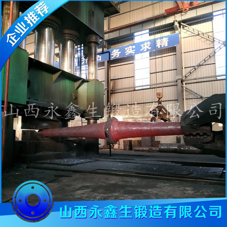 大機號風機主軸鍛件