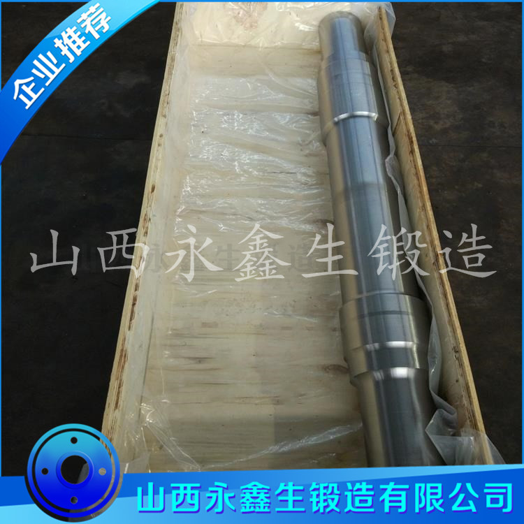 LZ50火車軸鍛件