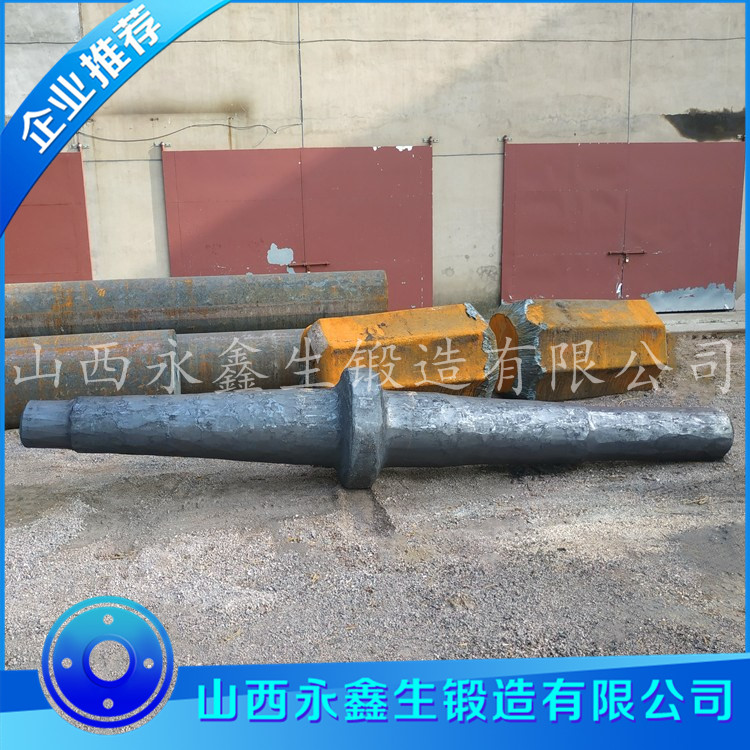 鍛造42CrMo風機軸毛坯鍛件