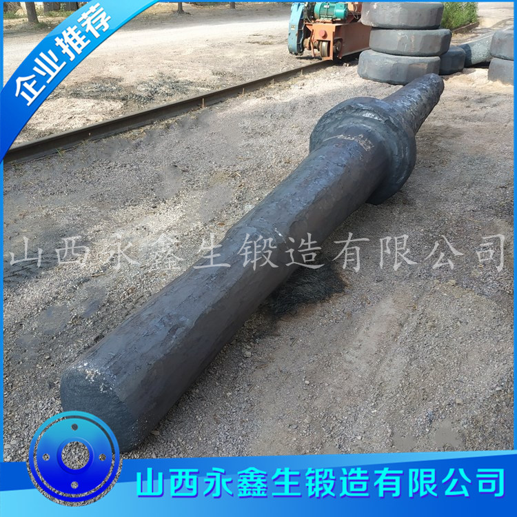 42CrMo風機軸毛坯鍛件