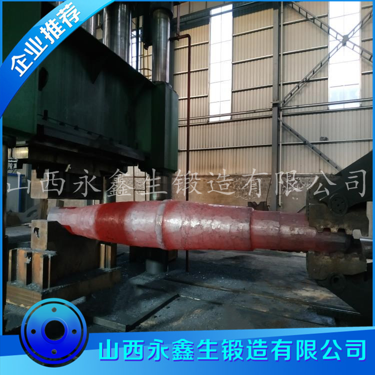 鍛造窯頭排風機軸鍛件