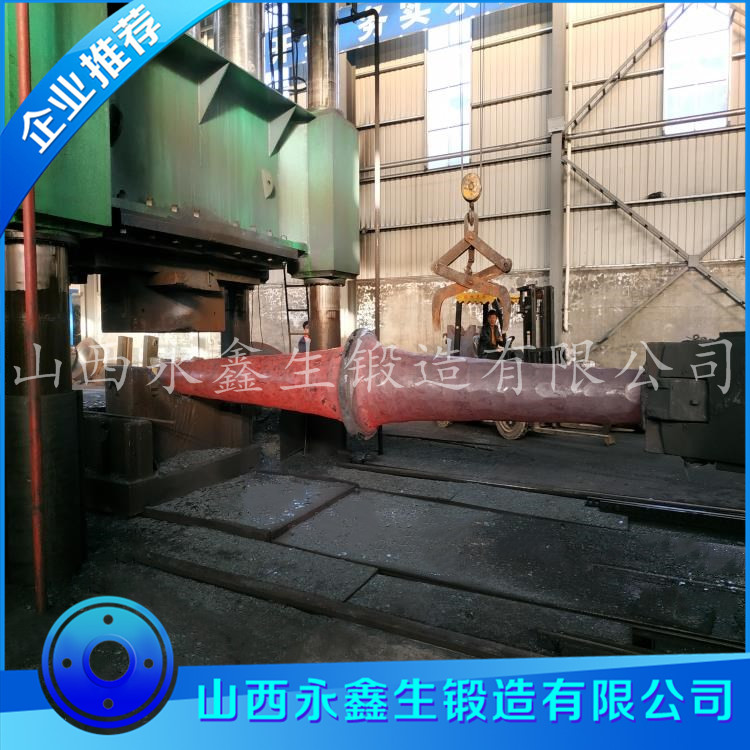 鍛造原料磨循環風機軸鍛件
