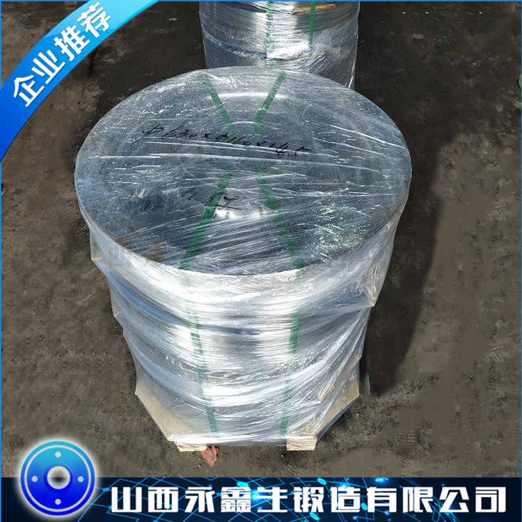 產品鍛件