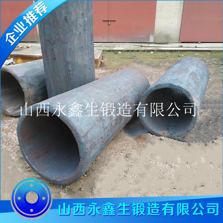 筒類鍛件