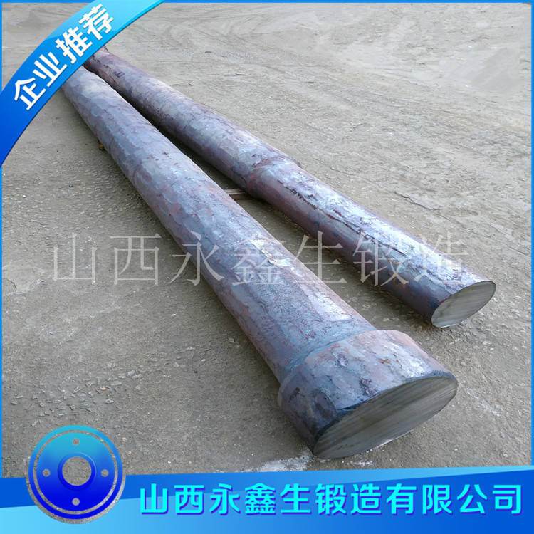 船用長軸毛坯鍛件
