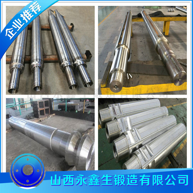 水輪機(jī)軸鍛件鍛件
