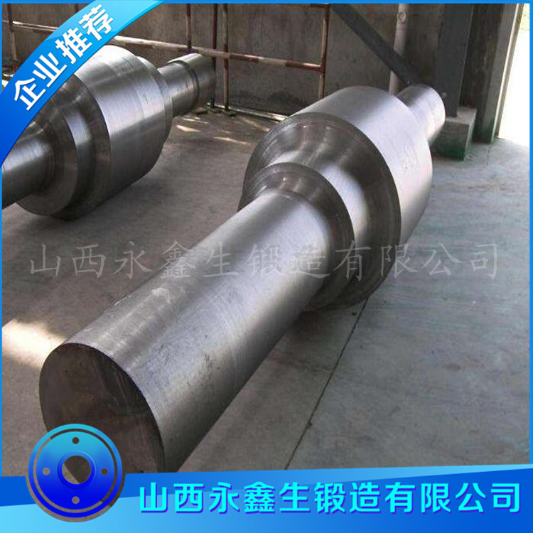 離心機主軸鍛件