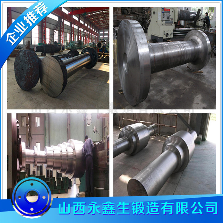 9Cr2Mo壓花輥鍛件