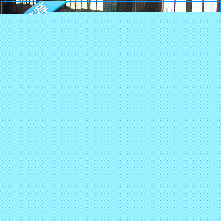 鍛件