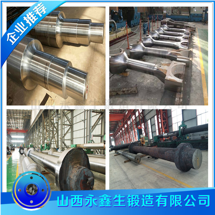 9Cr3MoV花輥管體鍛件