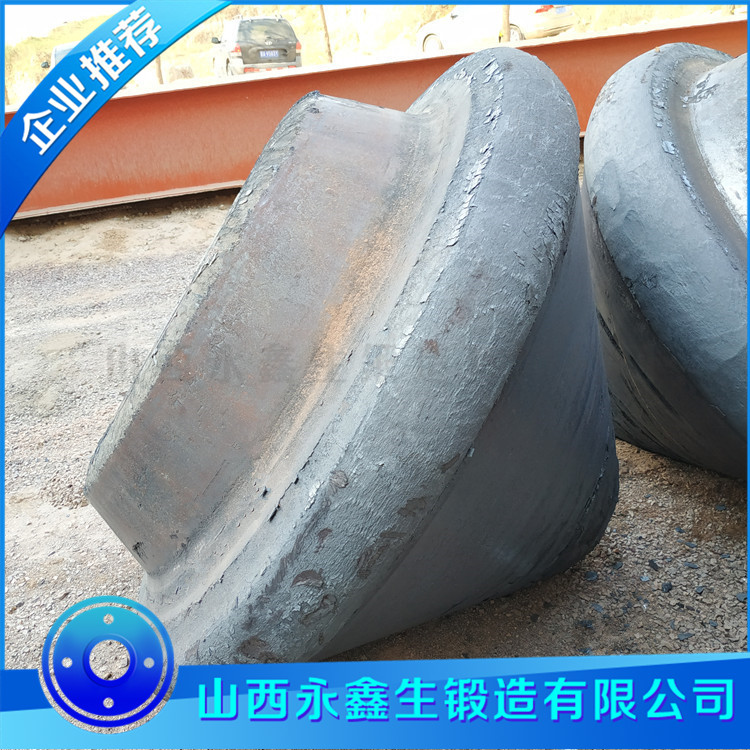 45鋼錐筒鍛件